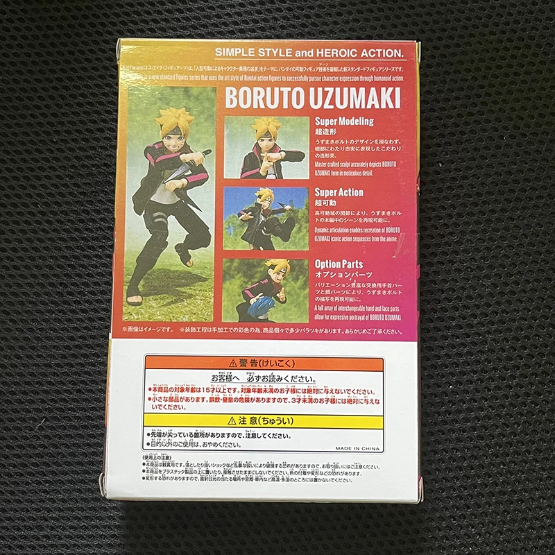 나루토 차세대 우즈마키 보루토 액션 피규어, SHF 모델 완구 얼굴 변경 가능한 인형 컬렉션 모델 어린이 선물