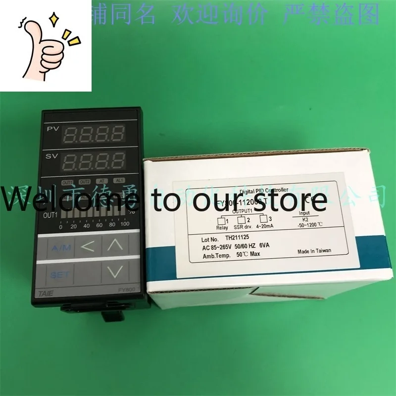 Taiwan Taiwan Taiwan Instrument TAIE Thermostat FY800-112000 Fake One Penalty Ten New Original Genuine Temperature Controller