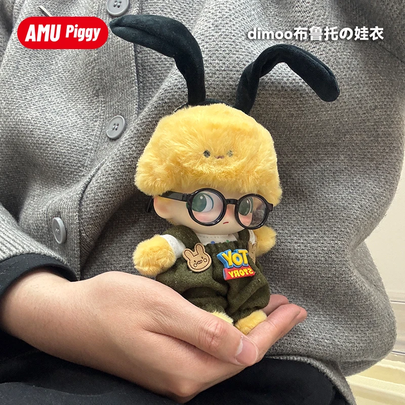 

Dimoo Velvet Blind Box Doll Clothes Confirmed Version Dimoo Doll Decoration Modification Accessories Customized Clothes Gifts
