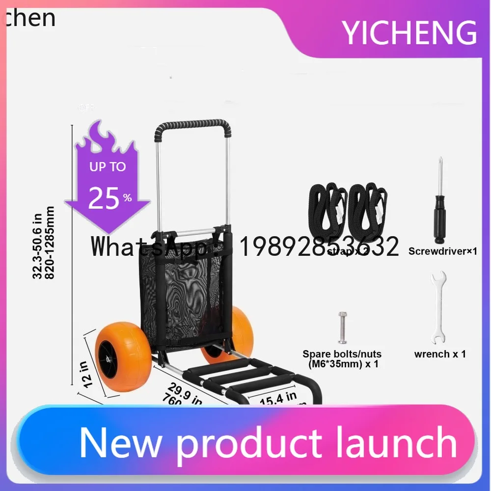 

oversized tire balloon wheel beach trailer beach cargo cart