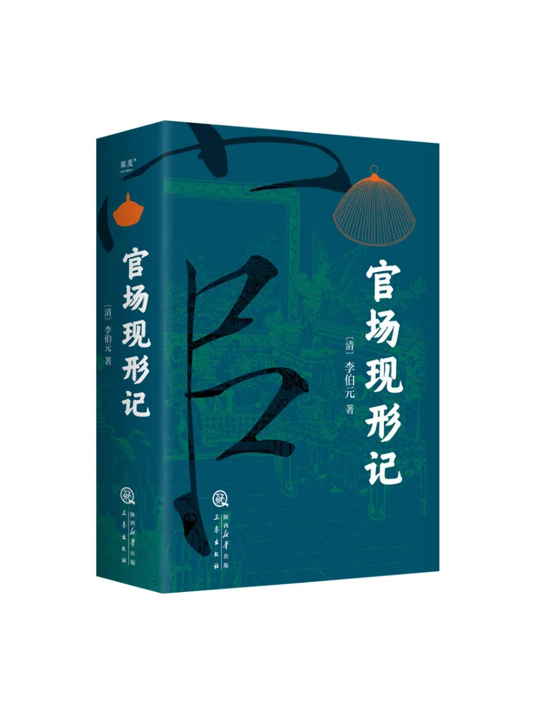 

Book-Winshare The Exposed Official Life 2 Volumes