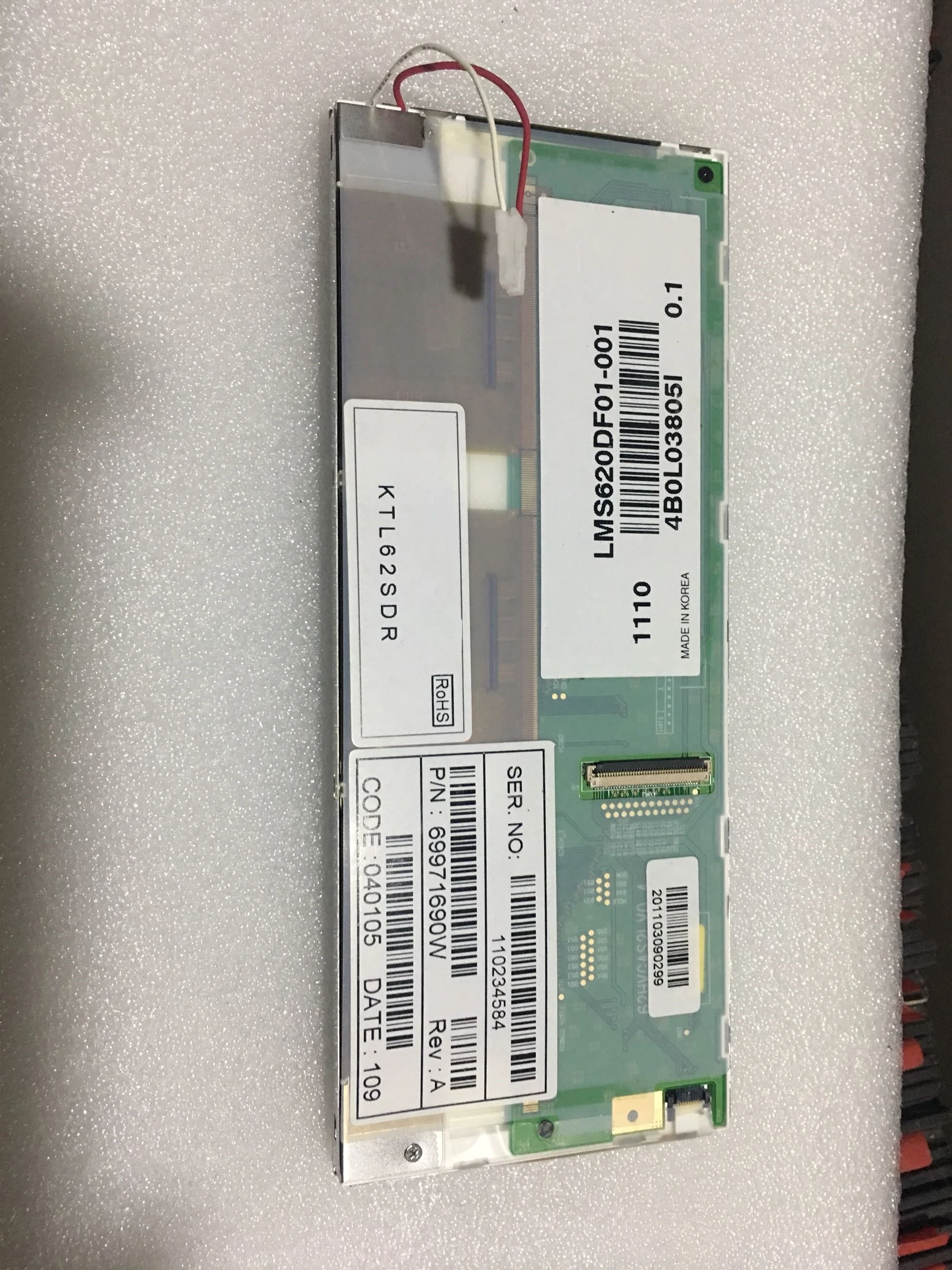 DISPLAY LCD LMS620DF01-001