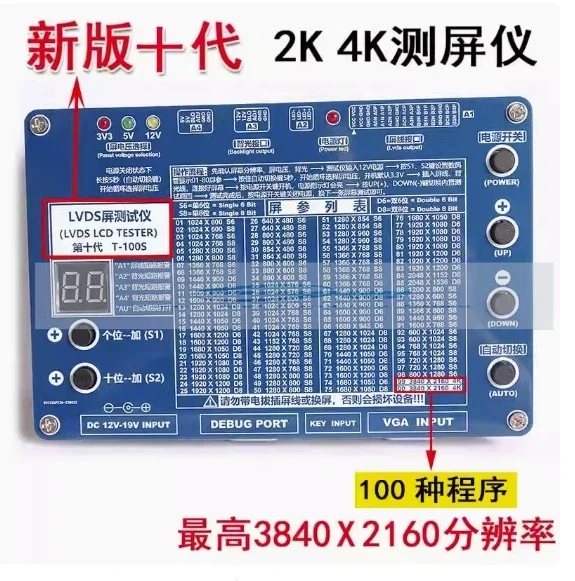 T-100S 2K 4K LCD TV screen tester LVDS Pointer TV maintenance testing tool 14pcs/LVDS Cables + high-pressure board + adapter