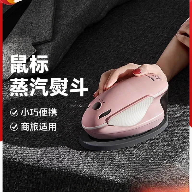 220V Steam Iron with Mouse-shaped Design for Efficient Ironing