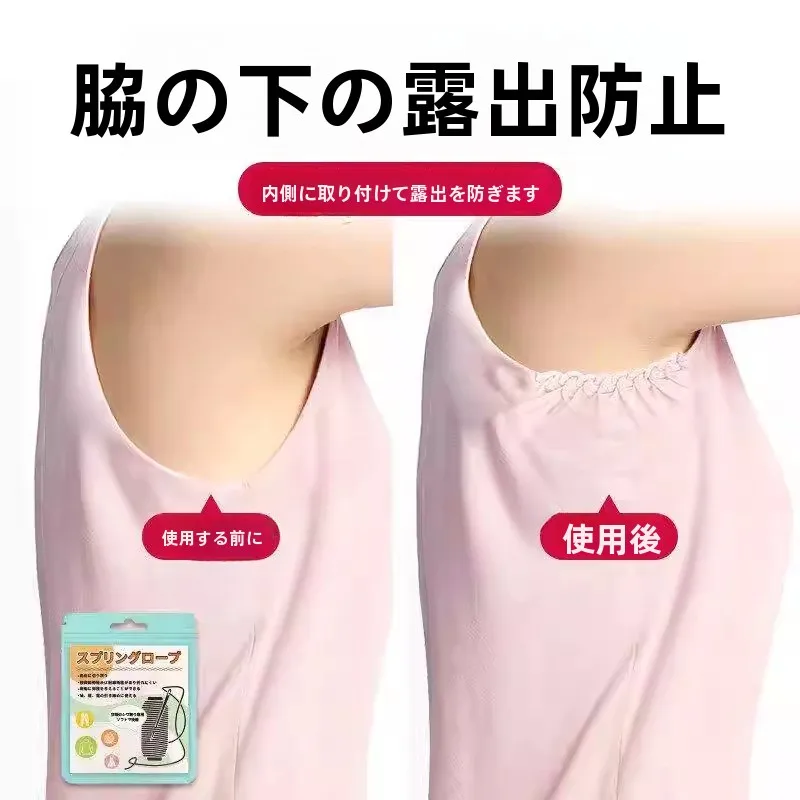 快適な伸縮性のあるバックル付き脇の下の光漏れ防止スリップ、ノースリーブ締め付け固定カフ、大きいサイズの脇の下管理用具