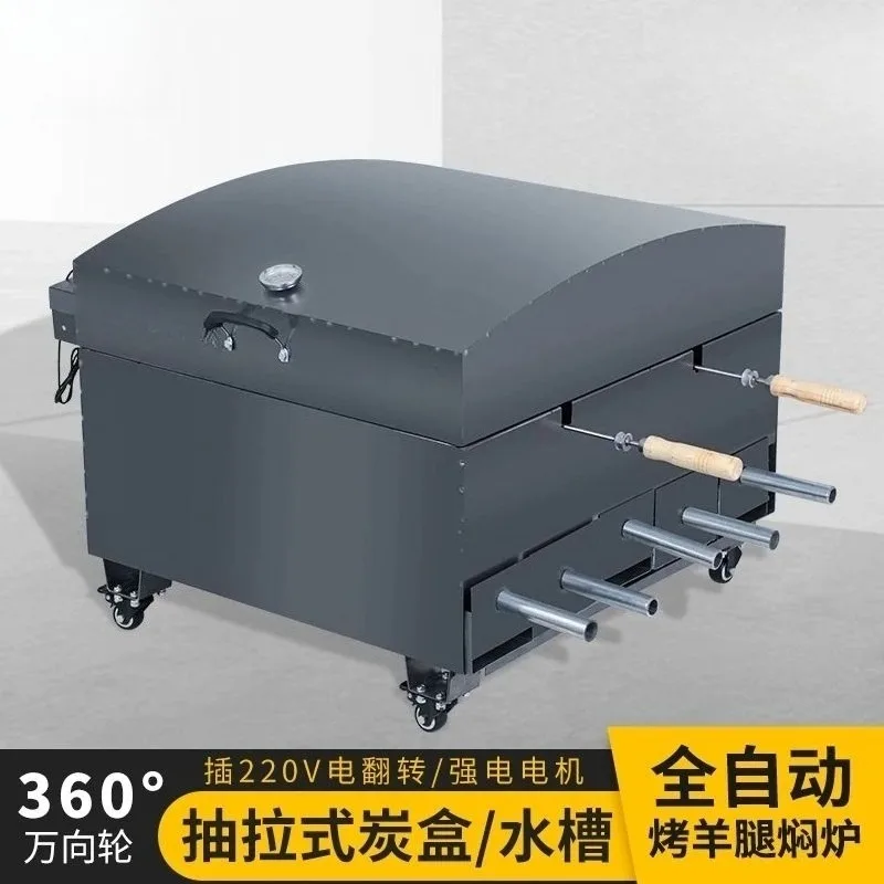 Automatic Roast Lamb Leg Special Stove Smokeless Roast Lamb Chop Shelf Electric Rotary Roast Chicken Stove Charcoal