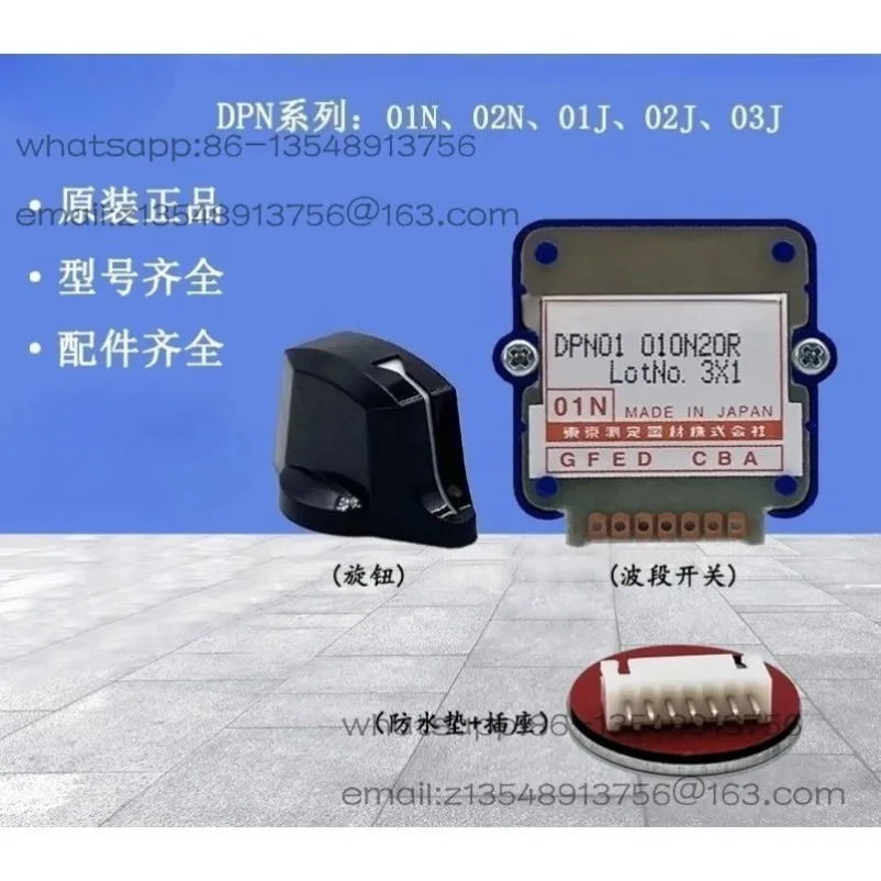 Original Digital Rate Switch DPP/DPN Band Switch 01J 02J 01N 02N  Spot Quick Delivery