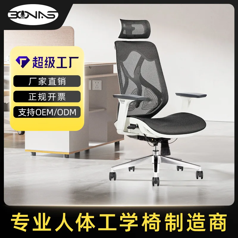 

Эргономичное офисное кресло, подъемное компьютерное сидячее домашнее кресло, вращающееся кресло для киберспорта