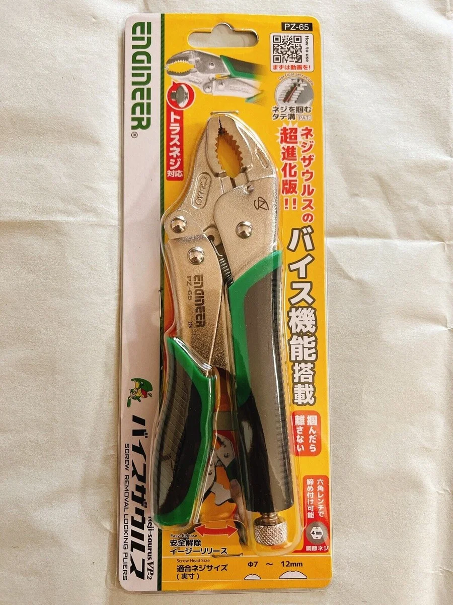 Engineer PZ-65 Scre…