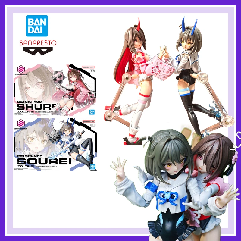 

Оригинальный новый Bandai Banpresto 30Ms Sis N00 Sourei Color B, экшн-фигурка, аниме, фигурки, модель, украшение для рабочего стола