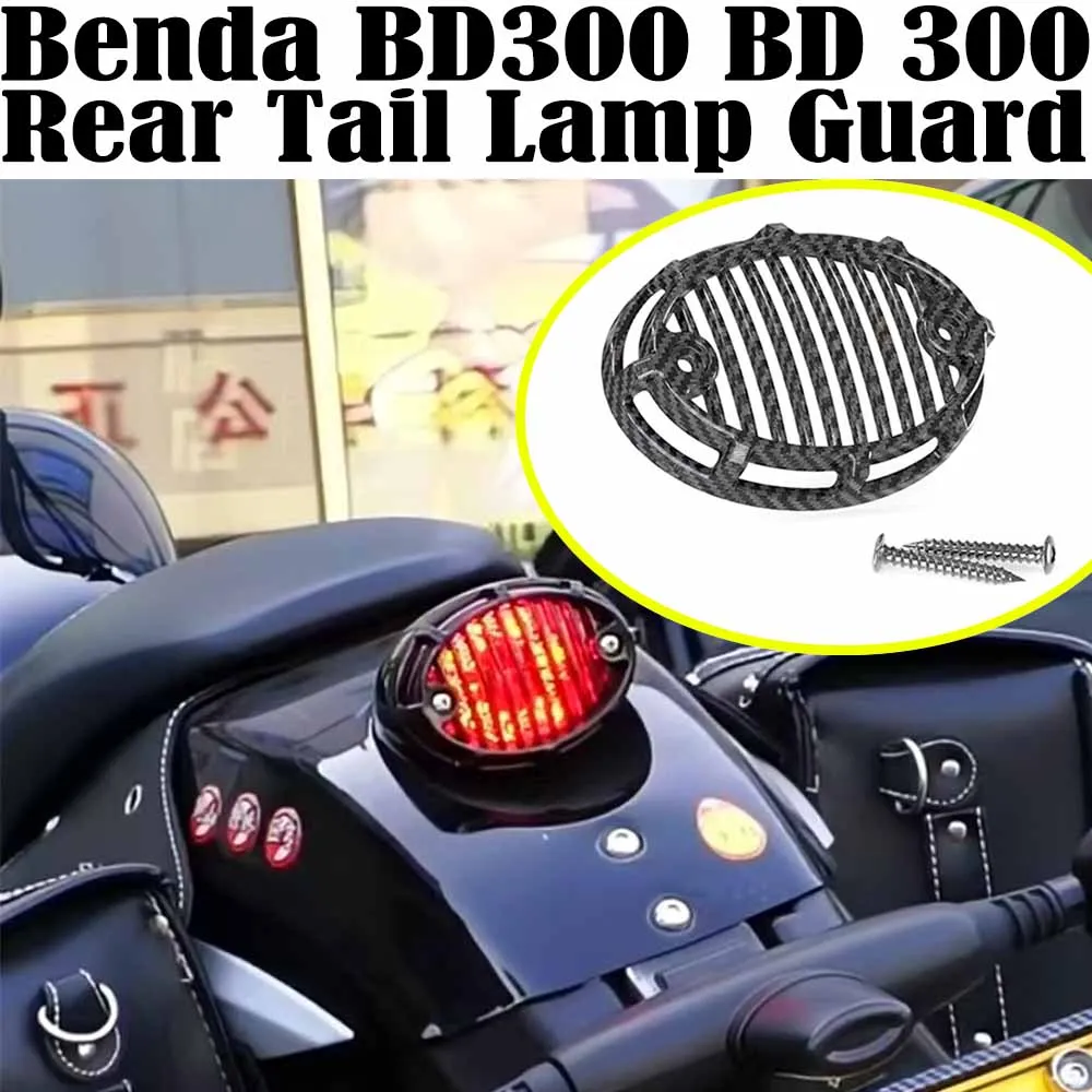 For Benda BD300 BD 300 Motorcycle Rear Tail Lamp Guard Lamp Cover Protector Holder Rear Brake Lamp Protective Shell KEEWAY V302C