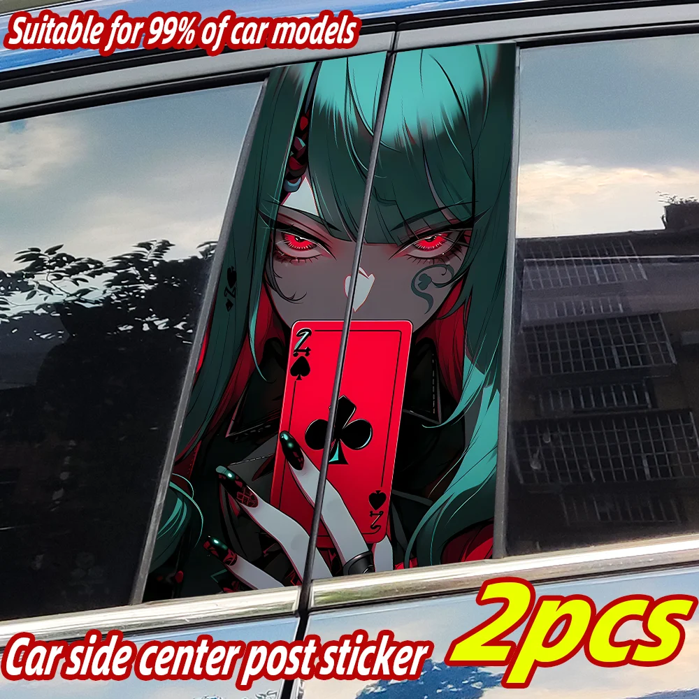 

Забавные покерные наклейки на автомобиль для девочек, водонепроницаемая декоративная крышка для столба B, царапины, двери автомобиля, солнцезащитные наклейки на столб, аксессуары