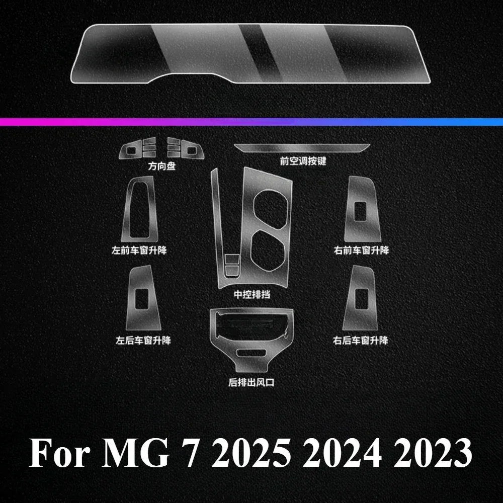 For MG 7 2025 2024 2023 Car interior Accessories film transparent TPU GPS Gear Panel Center Console PPF Protection Sticker