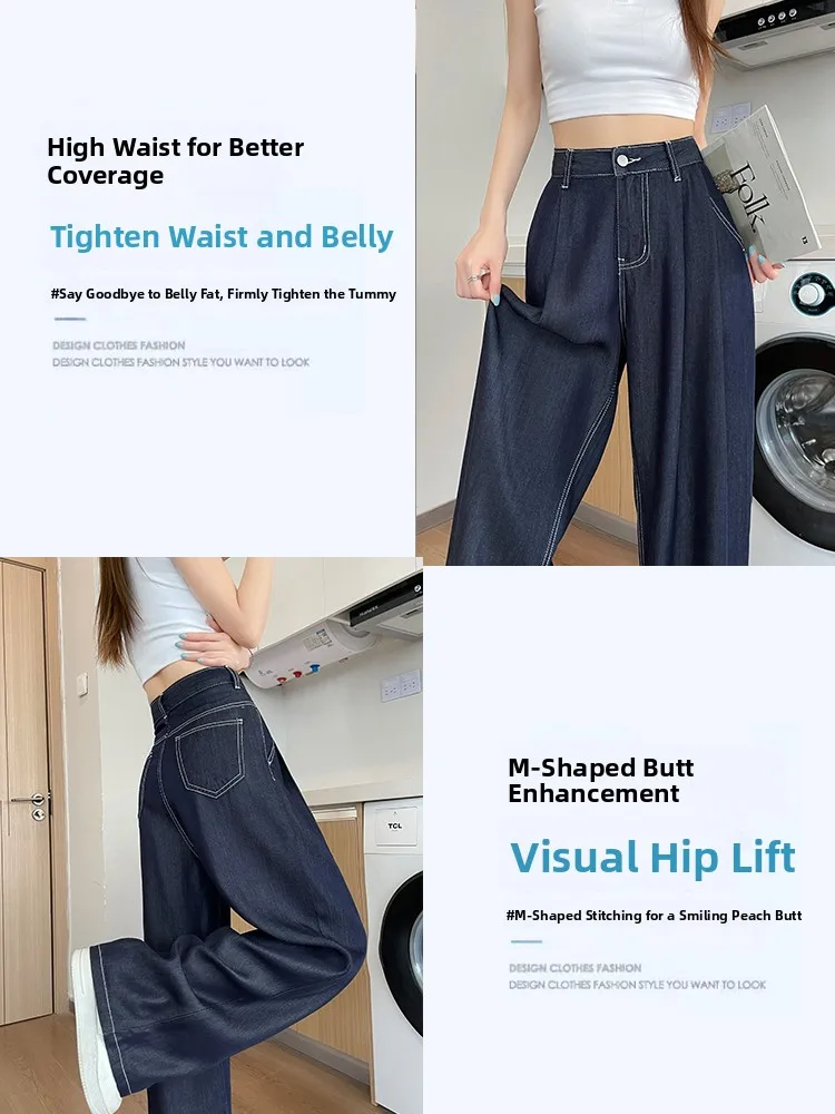 

Ультратонкие летние женские широкие джинсы из ледяного шелка, свободные, струящиеся, с высокой талией, на молнии, для активного отдыха