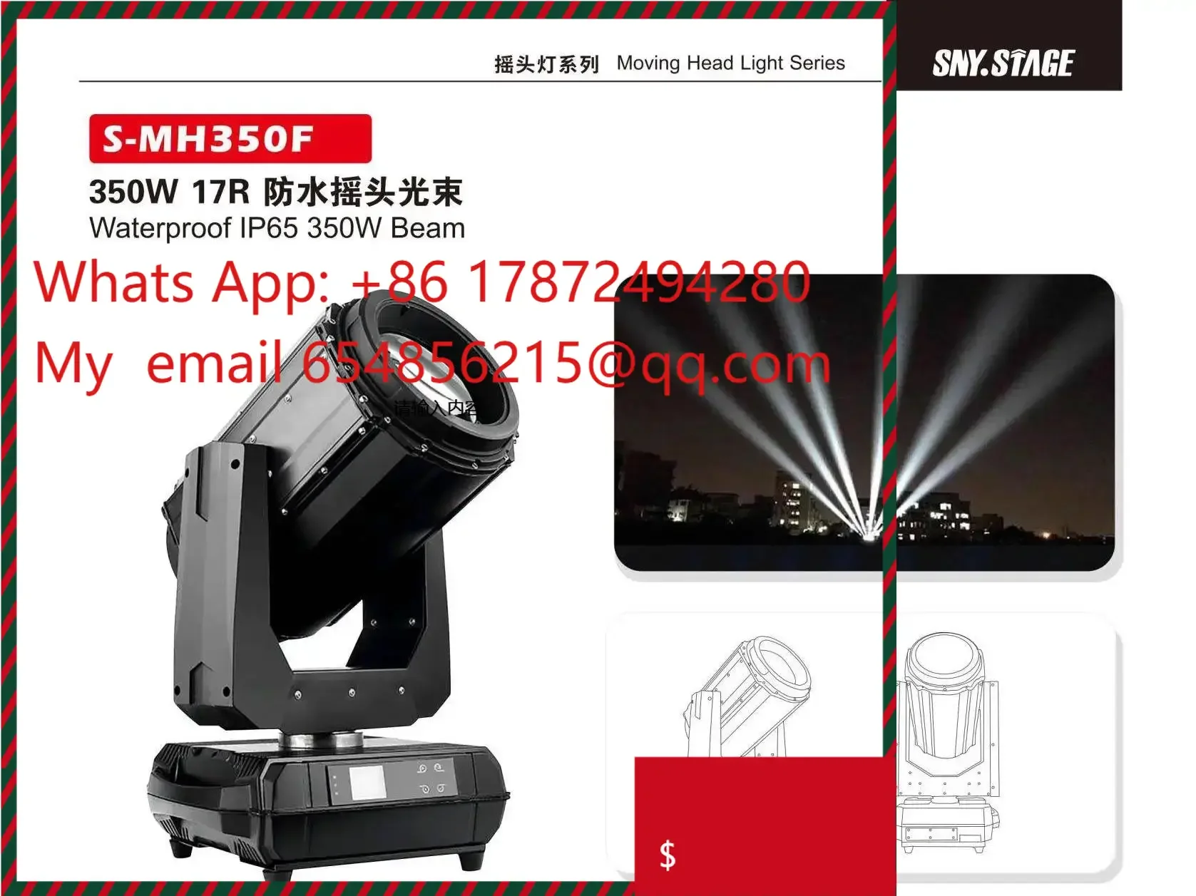 

350W waterproof moving head ip66 outdoor dome moving head light sky beam searchlight