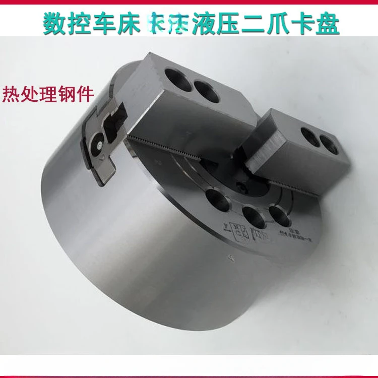 

Hydraulic two-jaw chuck/hydraulic clip factory direct sales