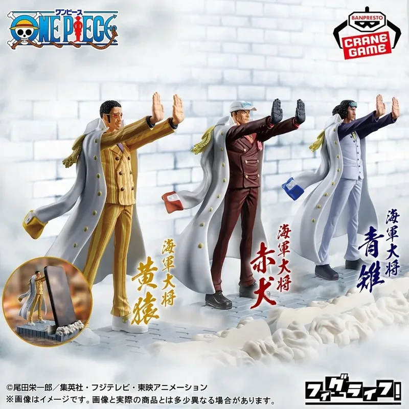

Bandai One Piece Marine Admirals - Kizaru (Blue Chimera) Borsalino (Yellow Monkey) Akainu (Red Dog) Phone Holder 12cm figurine