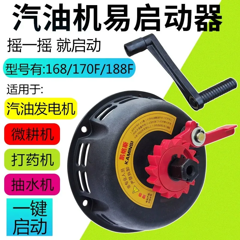 188F 192F Diesel Engine Easy To Start Free Pullmicro Tiller Hand Crank Free Pull Starter