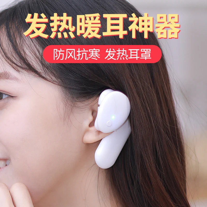 تدفئة للأذنين اليد دفئا سماعات أذن صغيرة دافئة USB شحن المحمولة اثنين في واحد لطيف الشتاء