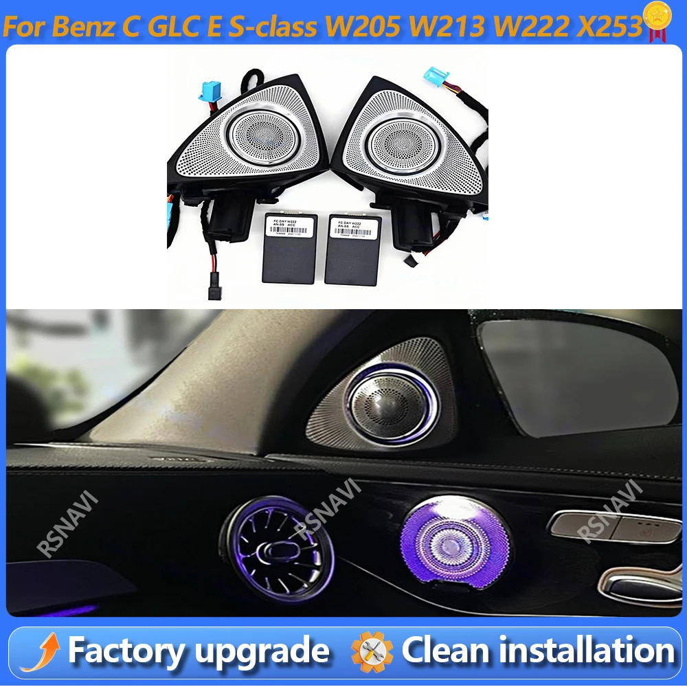 64 Colors 3D Rotating Tweeter For Mercedes Benz C GLC E S-class W205 W213 W222 X253 W177 RGB LED Luminous Car Speaker Horn Refit