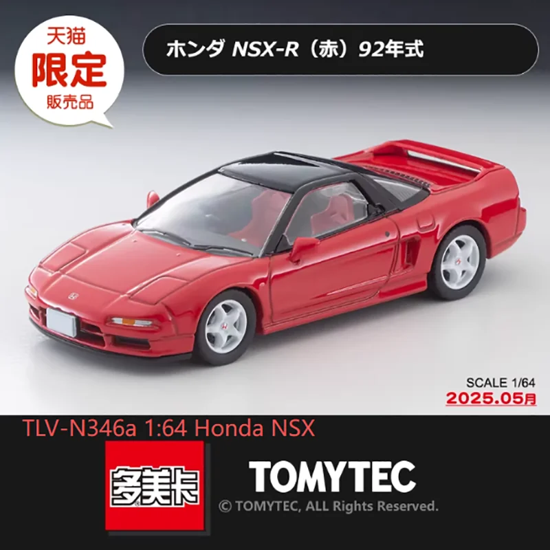 modellino-in-scala-1-64-in-lega-tomy-auto-coupe-nsx-tlv-n346a