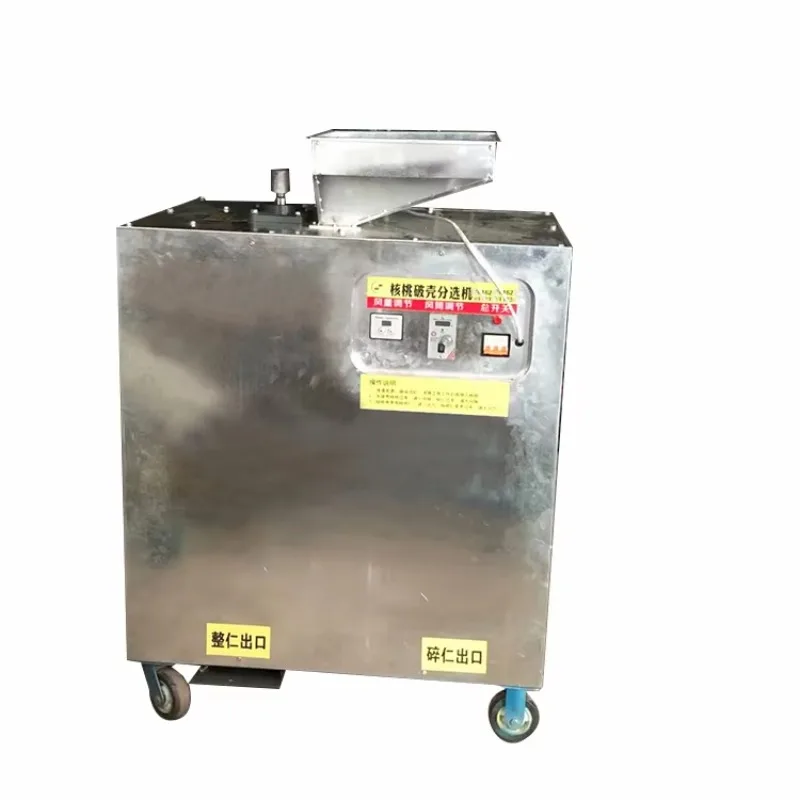 آلة كسارة قشرة الجوز الصغيرة آلة فصل تكسير مقشر الجوز