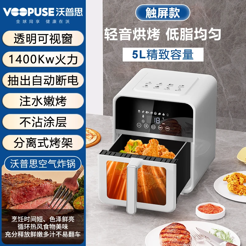 스마트 에어 프라이어 대용량 자동 밥솥(뷰 윈도우 포함) 플립 금속 내부 없음