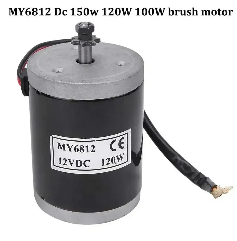 Silnik DC MY6812 150W 120W 100W 12V/24V, elektryczny silnik szczotkowy, mały silnik szczotkowy o wysokiej prędkości z kołem pasowym.