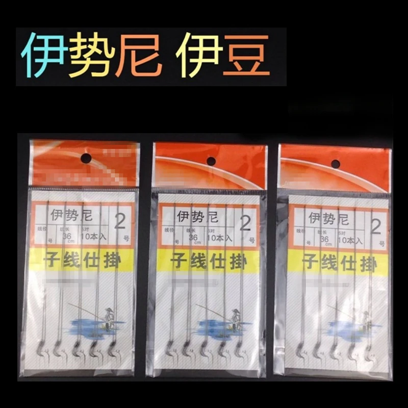 5 pairs of sub line double hooks Iseni Izu, tied with main line group