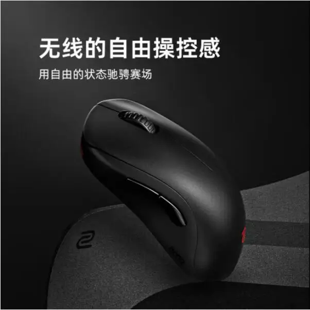 Imagem -04 - Zowie-mouse sem Fio Dual Mode Jogo Design Ergonômico u2