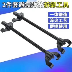 Coil Spring Compressors 380mm Suspension Strut Spring Compressor Clamp Spring Compressor Shock Absorber Screw 2pcs