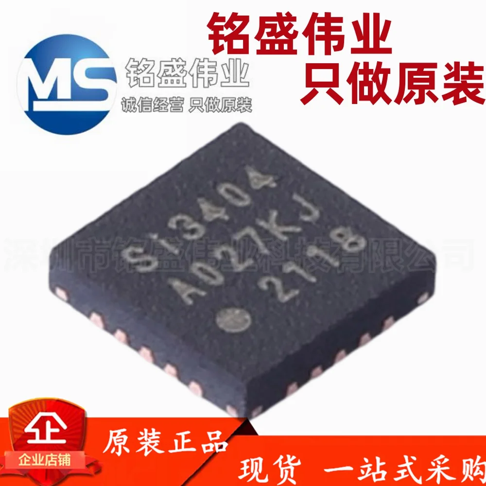 

10PCS 100% original SI3404-A-GMR silk screen SI3404 QFN-20 Ethernet power supply controller chip