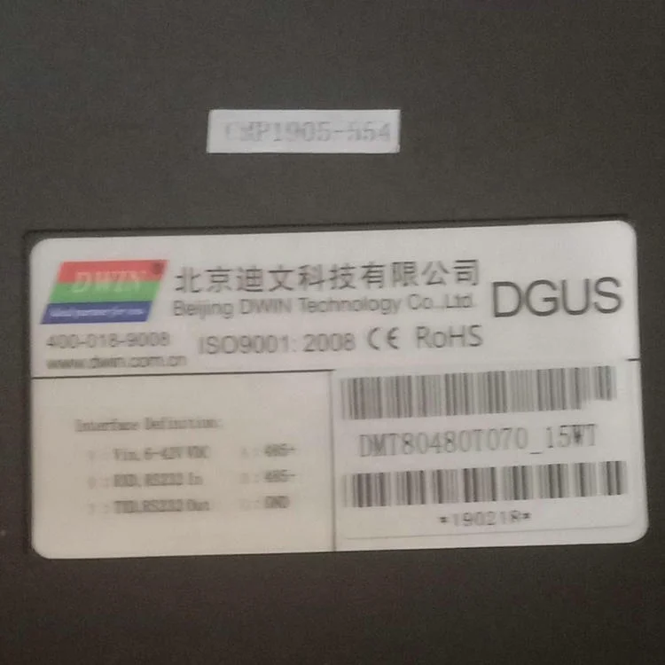 SHANGZUN TPD-860 Thermal CTP Plate Processor Operation Panel Programmed HMI Display Screen With Program DWIN DMT80480T070_15WT