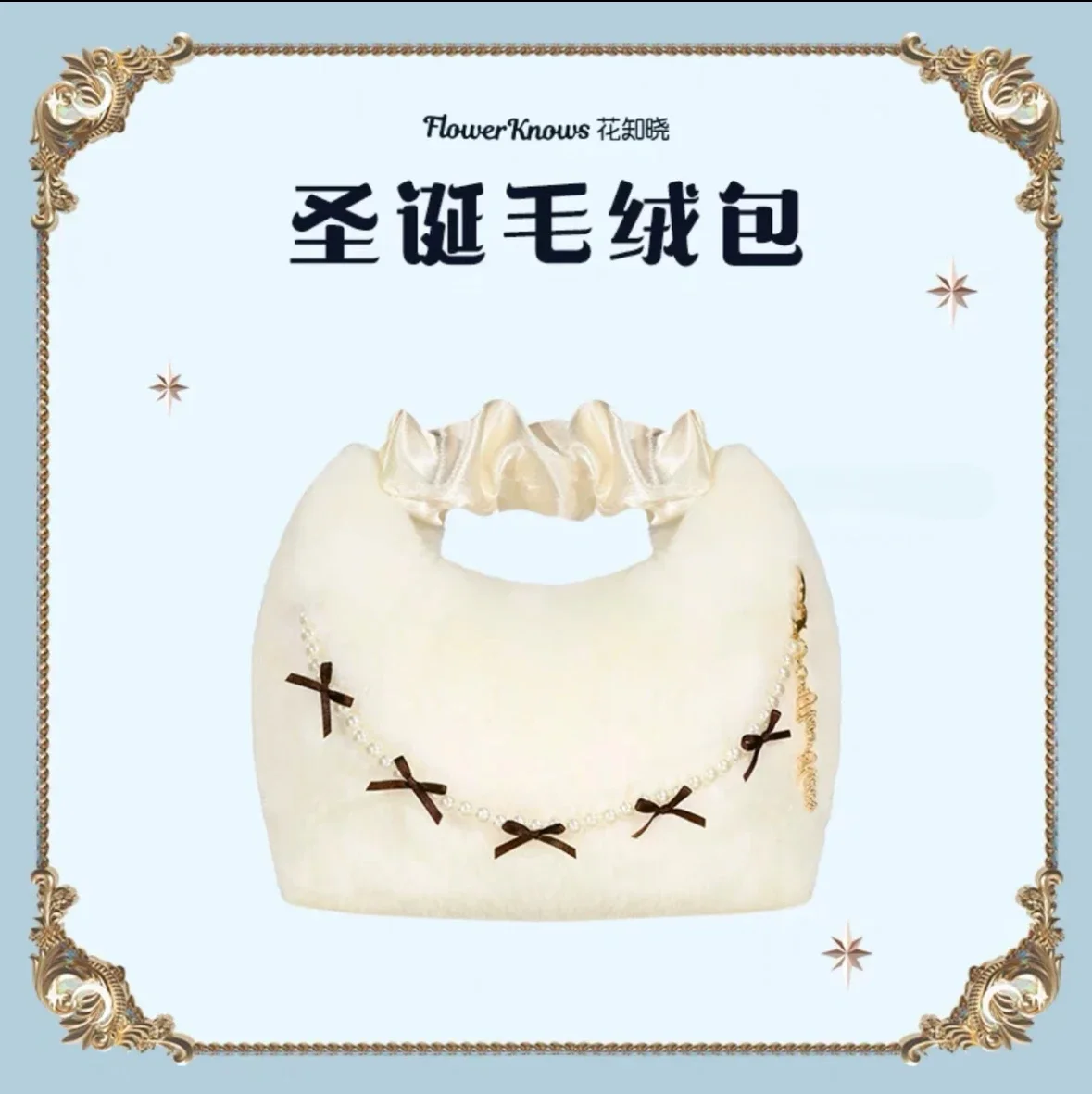 

Flower Knows 7th Anniversary Pink Handbag PU Leather Bag Solid Color Small Tote Bag
