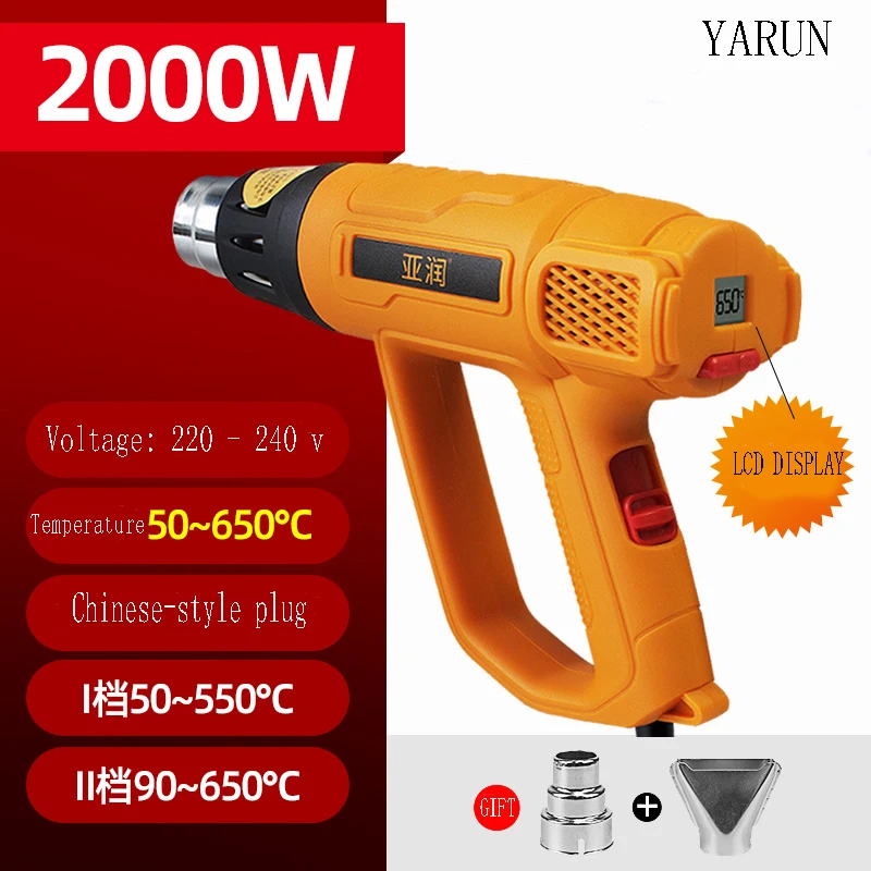 

YARUN 2000w AC220-240v Hot Air Gun LCD Temperatures Adjustable Mini Heat Gun Thermal Blower Shrink Wrapping Construction Dryers