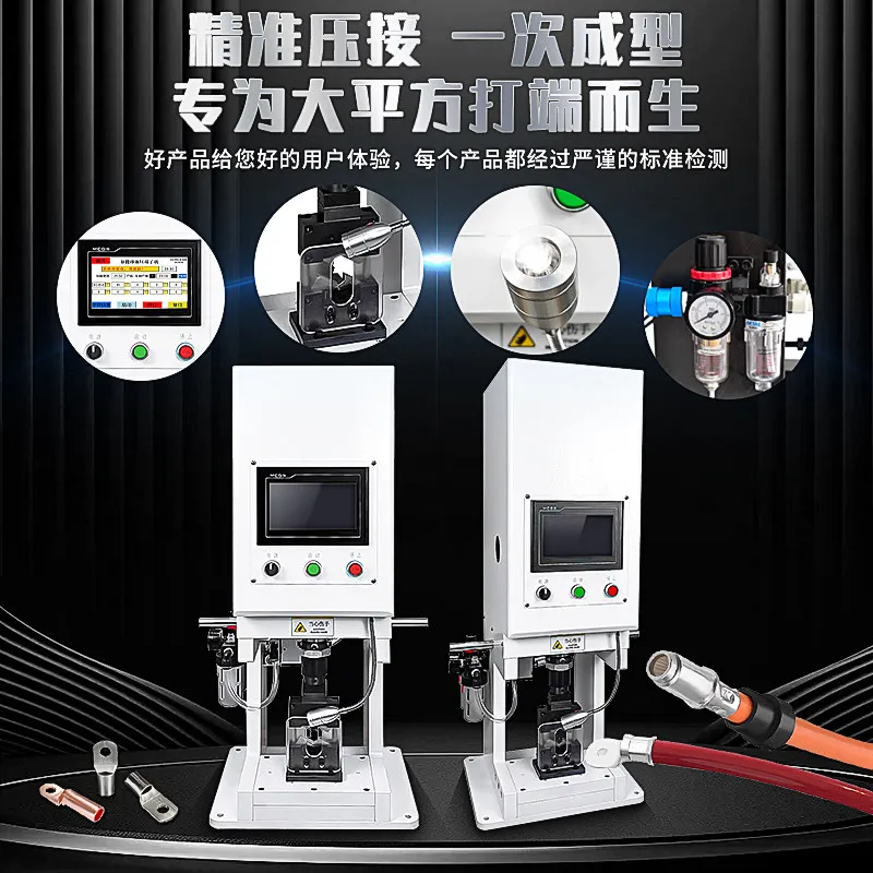Factory Direct 2026 Pneumatic hydraulic terminal machine, copper nose terminal willow press