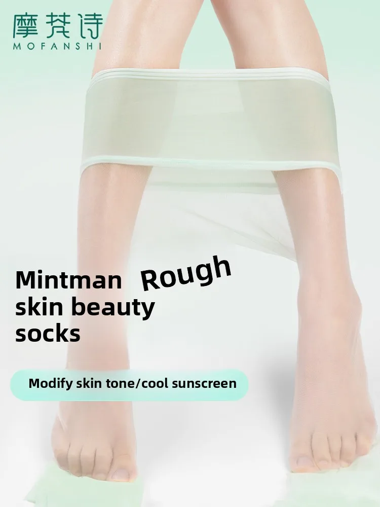 Yjq stockings women's thin anti-hook skin socks summer ultra-thin seamless white pantyhose
