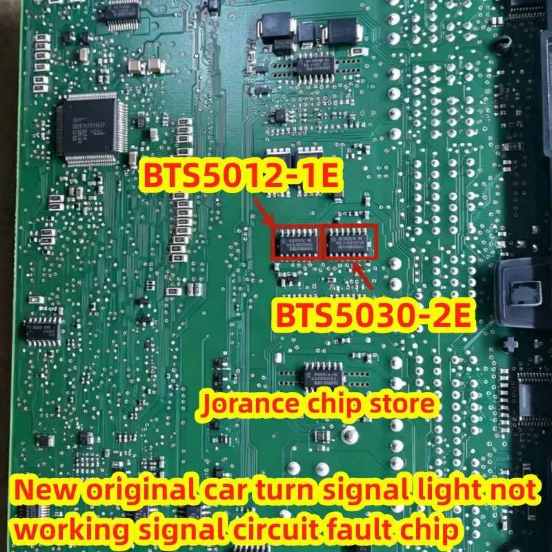 BTS5012-1E BTS5030-2E SOP14 New original car turn signal light not working signal circuit fault chip