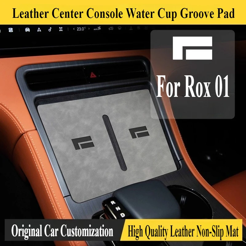 

For Polestones Rox 01 Leather Center Console Water Cup Groove Pad Non-Slip Mat Car Interior Modified Accessory