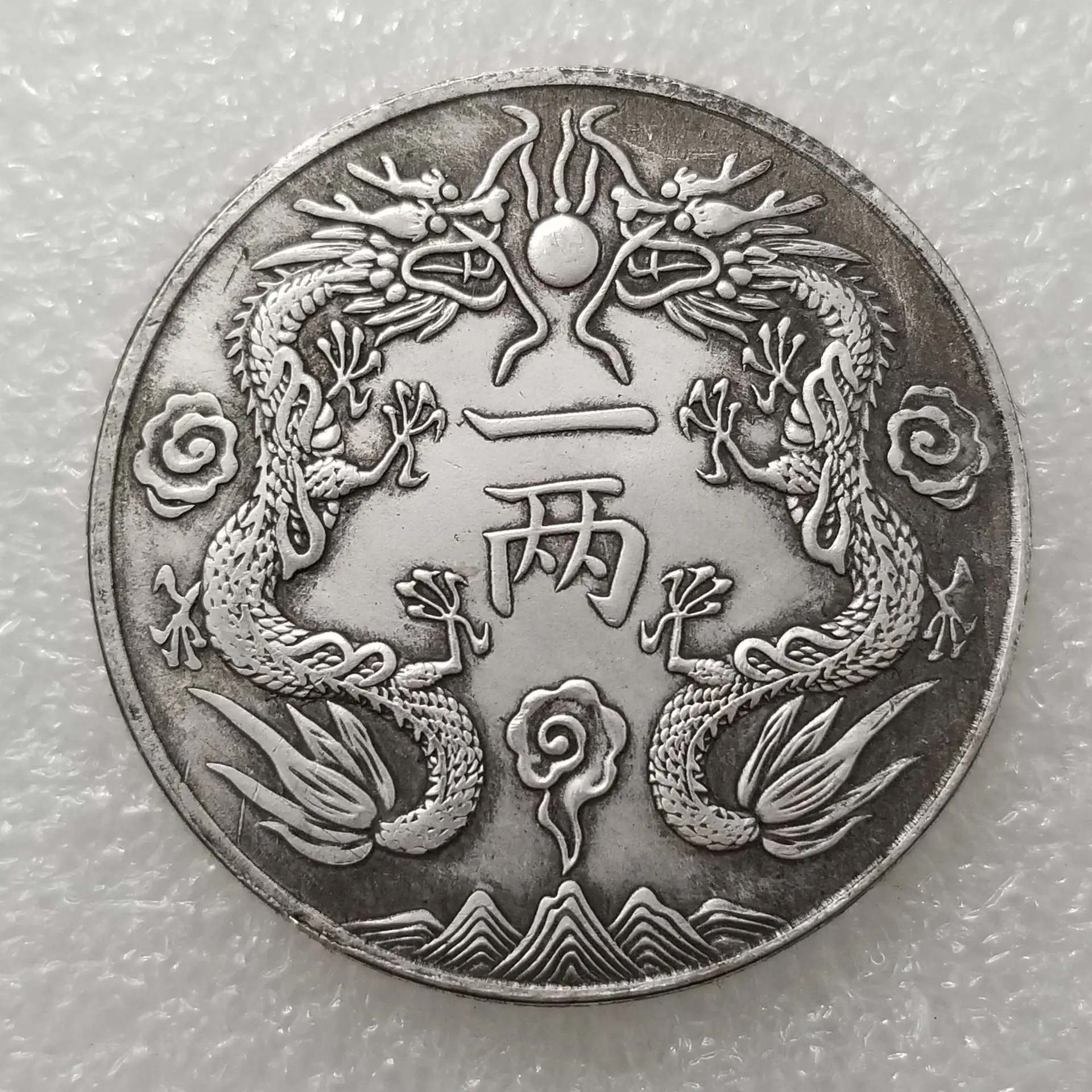 Ancient China Guangxu Dingwei One or Two Silver Dollar Wholesale Collectibles Coins Home Decoration Craft#0363