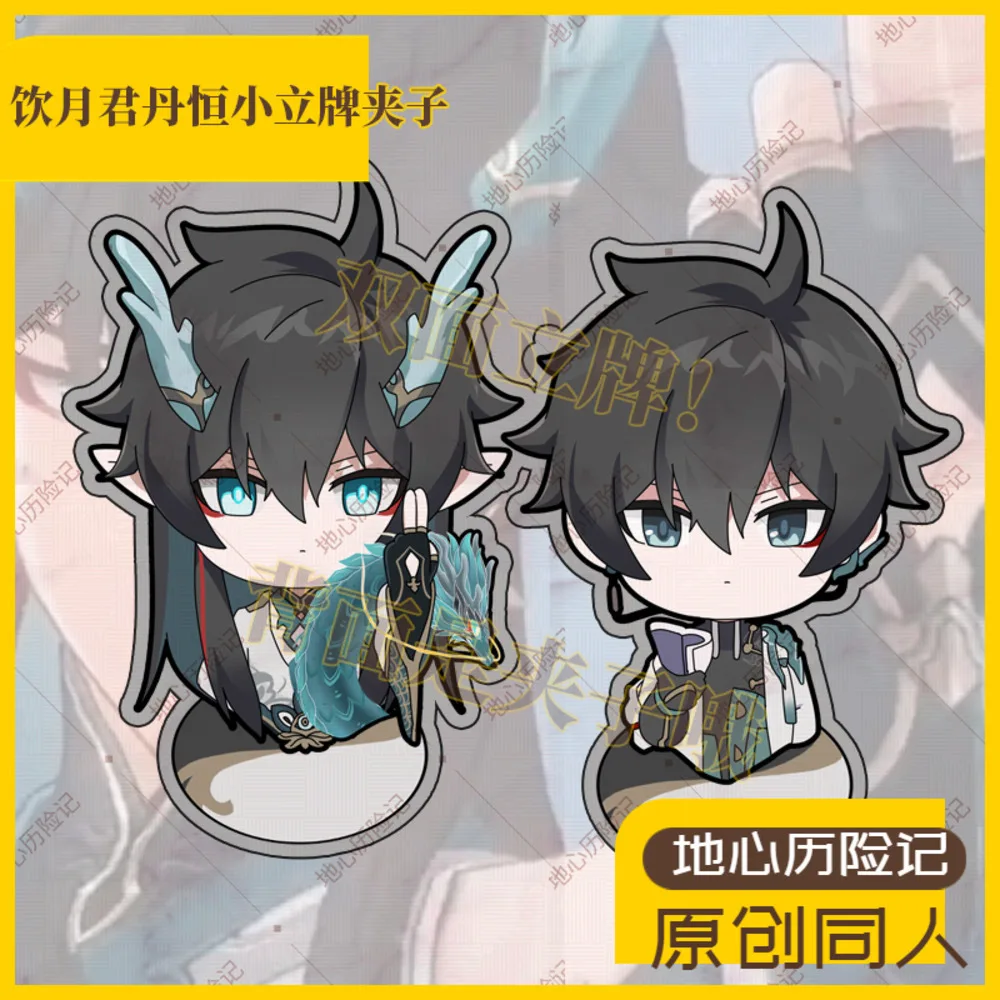 

Anime Honkai: Star Rail Dan Heng Lmbibitor Lunae Cosplay Q Version Acrylic Stand Model Clip Game Decoration Props Gifts