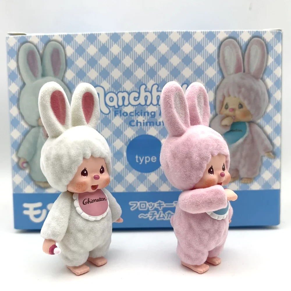 New Moqiqi Flocking Mascot Series Blind Box Japan Limited Edition Handmade Action Figure Desktop Ornaments Toys Birthday Gift