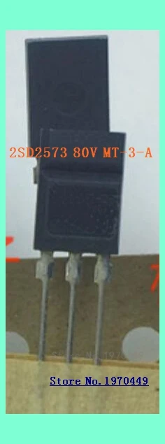

2SD2573 80В Φ