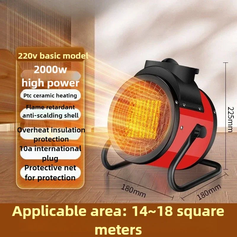 220V 2000W 3000W High-power Small Steel Gun Heater Household Heater Industrial Energy Saving Quick Heating Indoor Shaking Head
