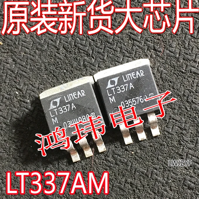 

LT337AM LT337 TO-263 10 шт.