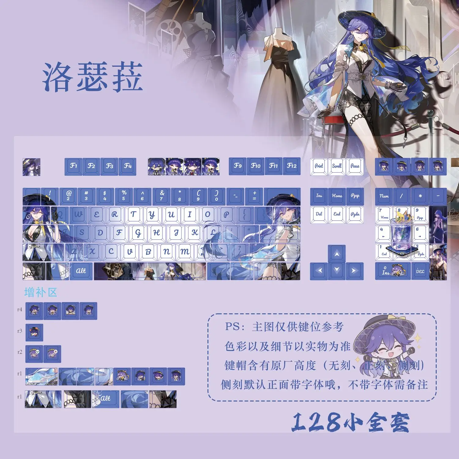 120 Keys Lucilla Keycaps Wuthering Waves Keycap Kōkō Japan Anime PBT Cherry Profile for ANSI Made68 Mad68 Wooting60