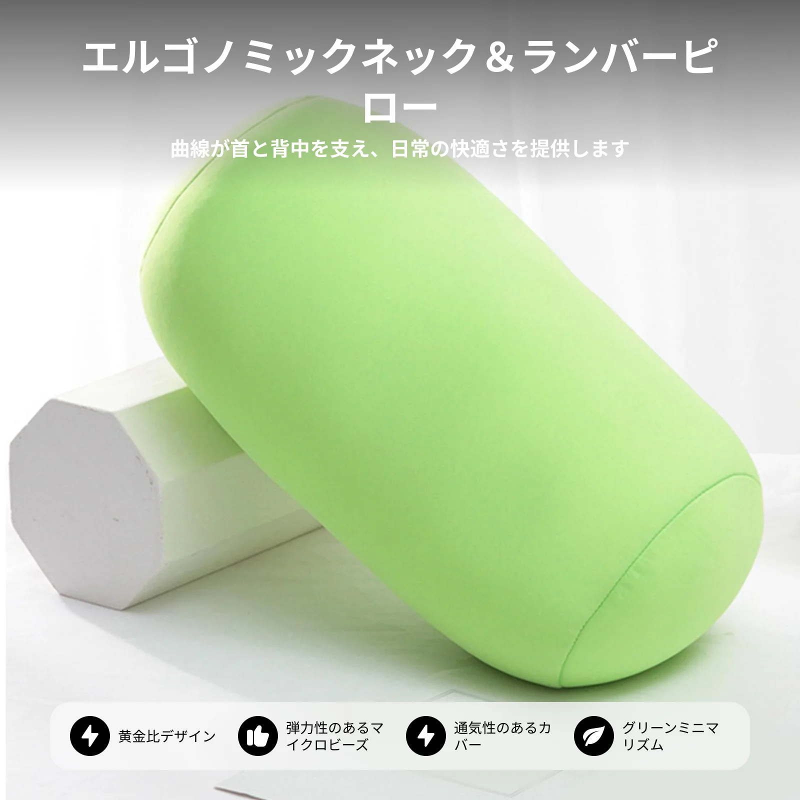 Microbead Pillow Roll Pillow Waist Back Support Neck Roll Tube Yoga Pillow for Plane Kids and Adult Travel