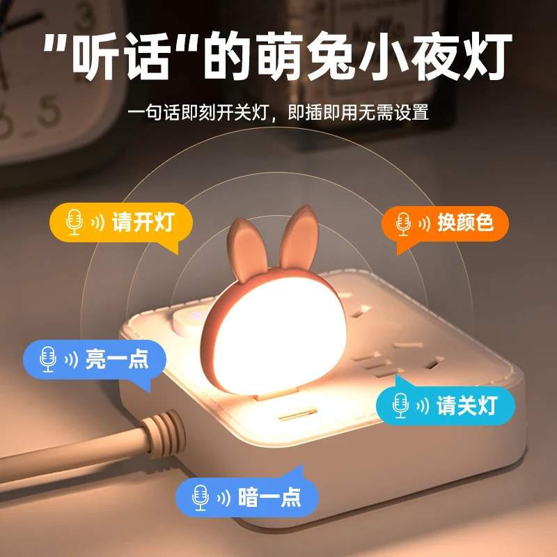 

Интеллектуальное голосовое управление, USB-разъем, светодиодный, многоцветный, небольшой, голосовой, светящийся, подарок для детей