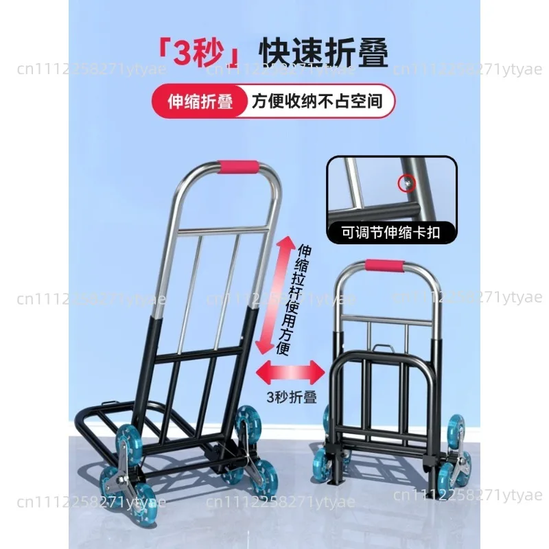 Hand Buggy Folding Carrying Home Tool Trailer Shopping Shopping Trolley Portable Luggage Small Lever Car