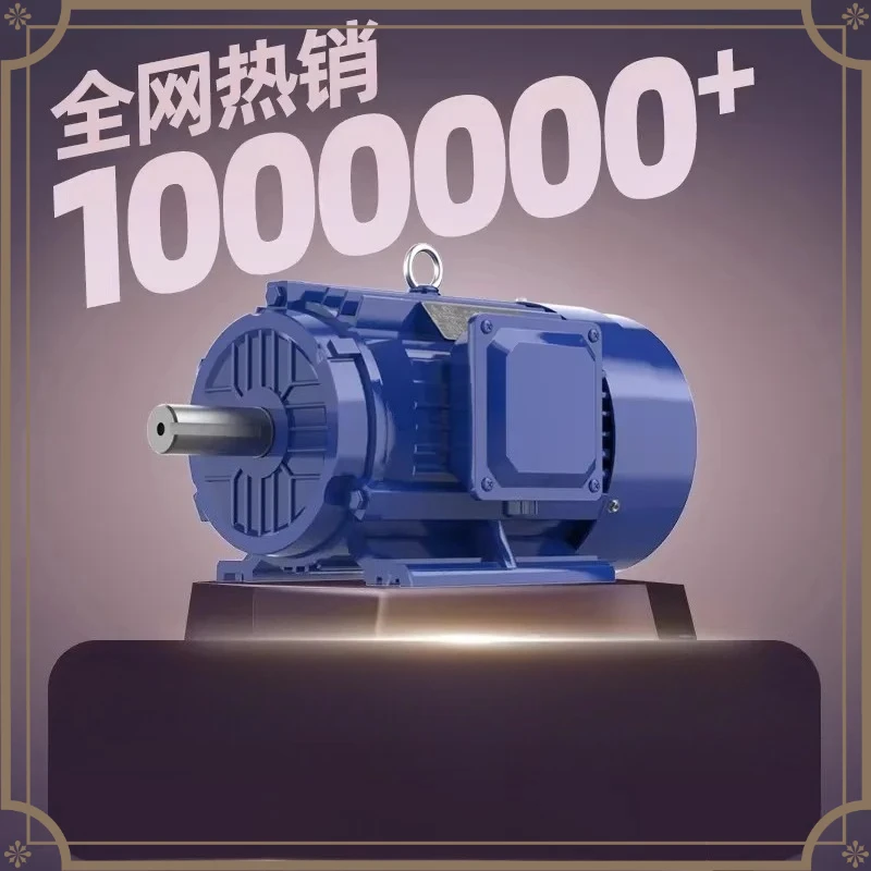 Three phase asynchronous motor 11/15/18.5/22/30/37/45/55KW/380V motor